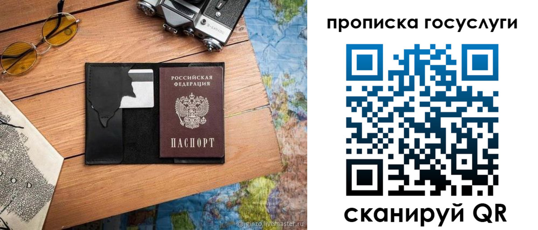 регистрация для школы в Сальске